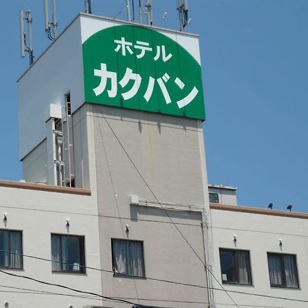 Hotel Kakuban Yonago Zewnętrze zdjęcie