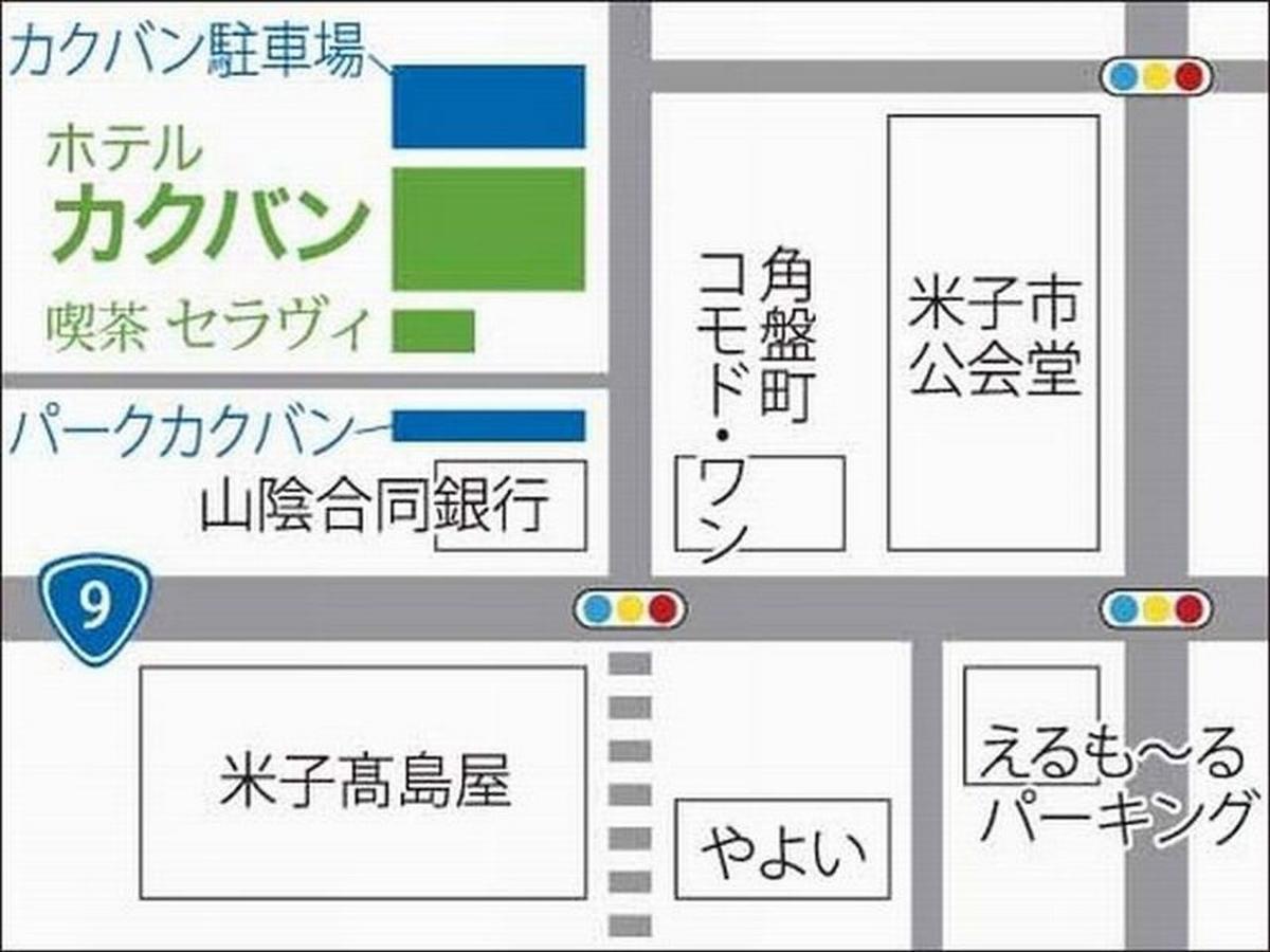 Hotel Kakuban Yonago Zewnętrze zdjęcie