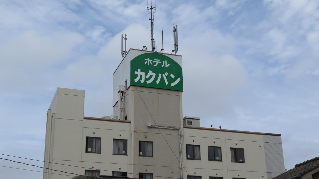 Hotel Kakuban Yonago Zewnętrze zdjęcie