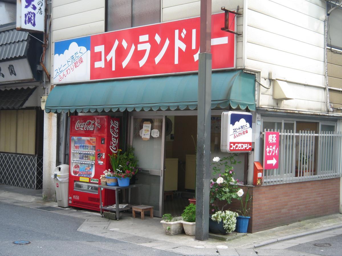 Hotel Kakuban Yonago Zewnętrze zdjęcie
